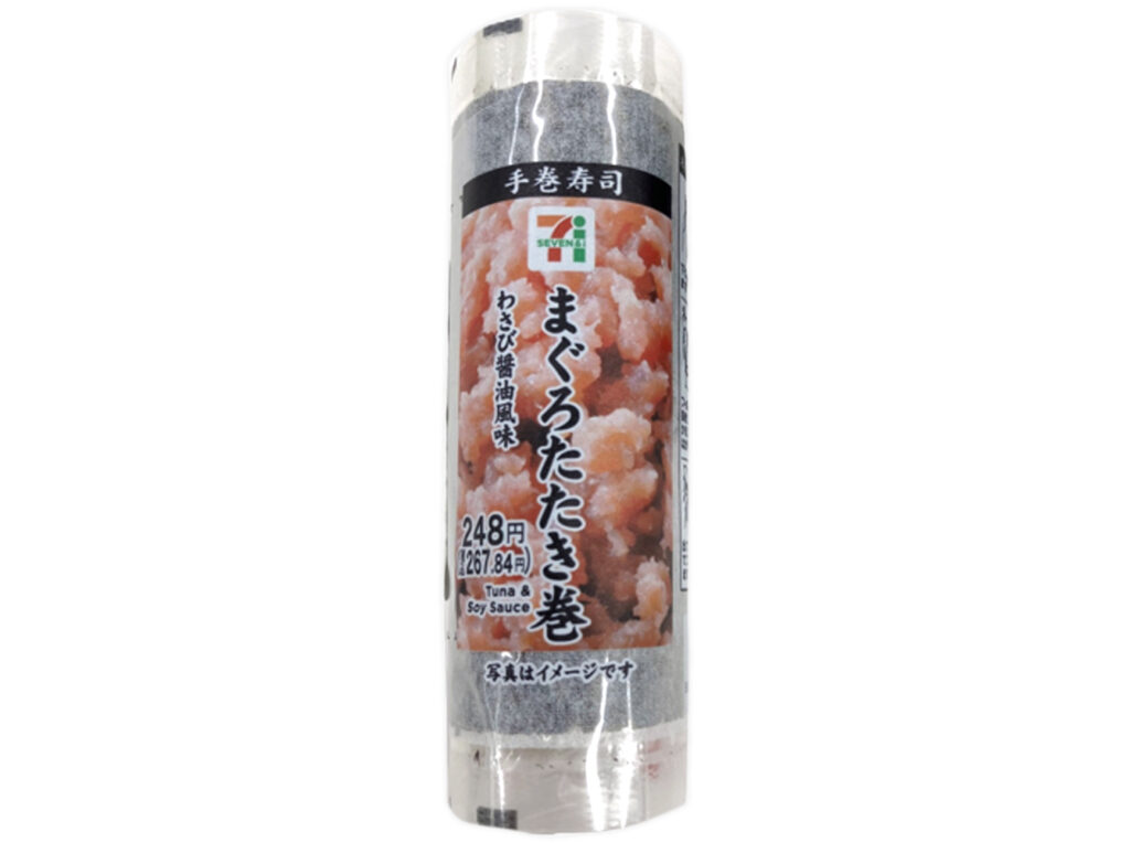 手巻寿司まぐろたたき巻