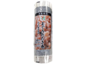 手巻寿司まぐろたたき巻 セブン-イレブン