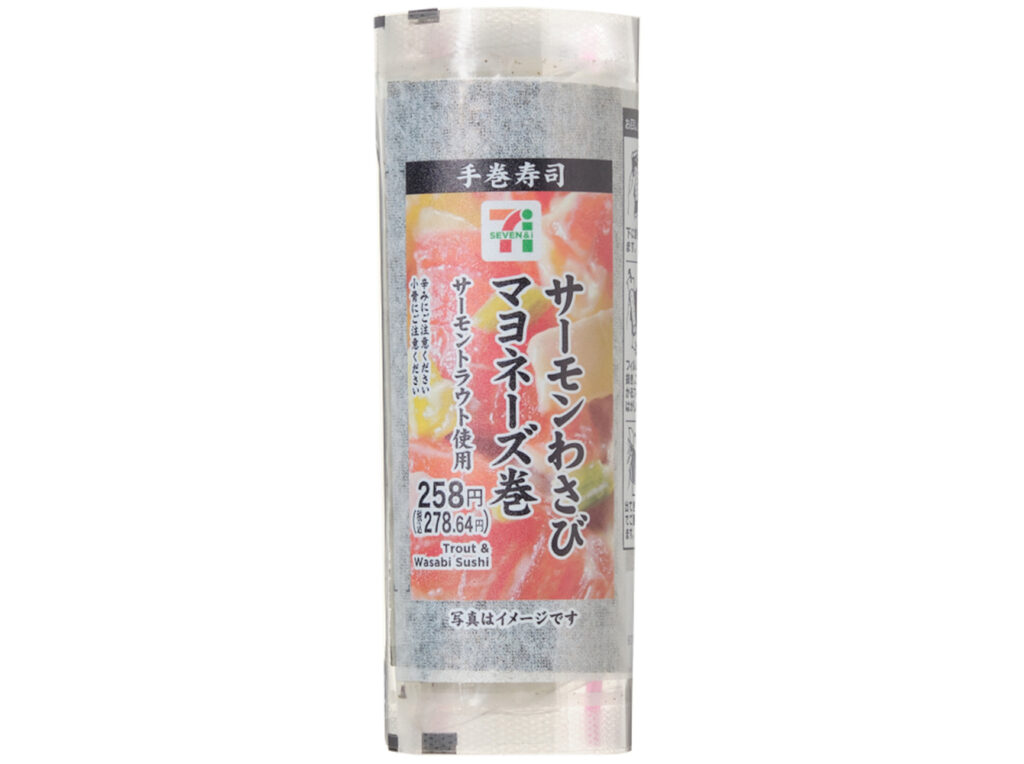 手巻寿司 サーモンわさびマヨネーズ巻