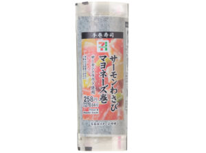 手巻寿司 サーモンわさびマヨネーズ巻 セブン-イレブン