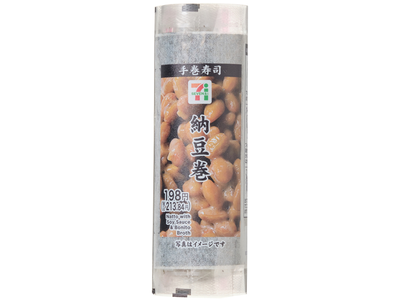 手巻寿司　納豆巻 セブンイレブン (7-ELEVEN)