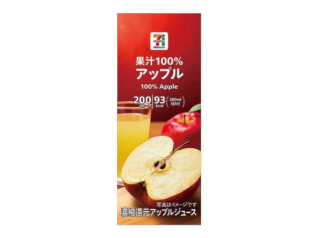 ７プレミアム　アップル　果汁１００％　２００ｍｌ セブンイレブン (7-ELEVEN)