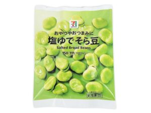 ７プレミアム 塩ゆでそら豆 セブン-イレブン