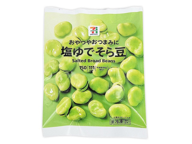 7プレミアム 塩ゆでそら豆