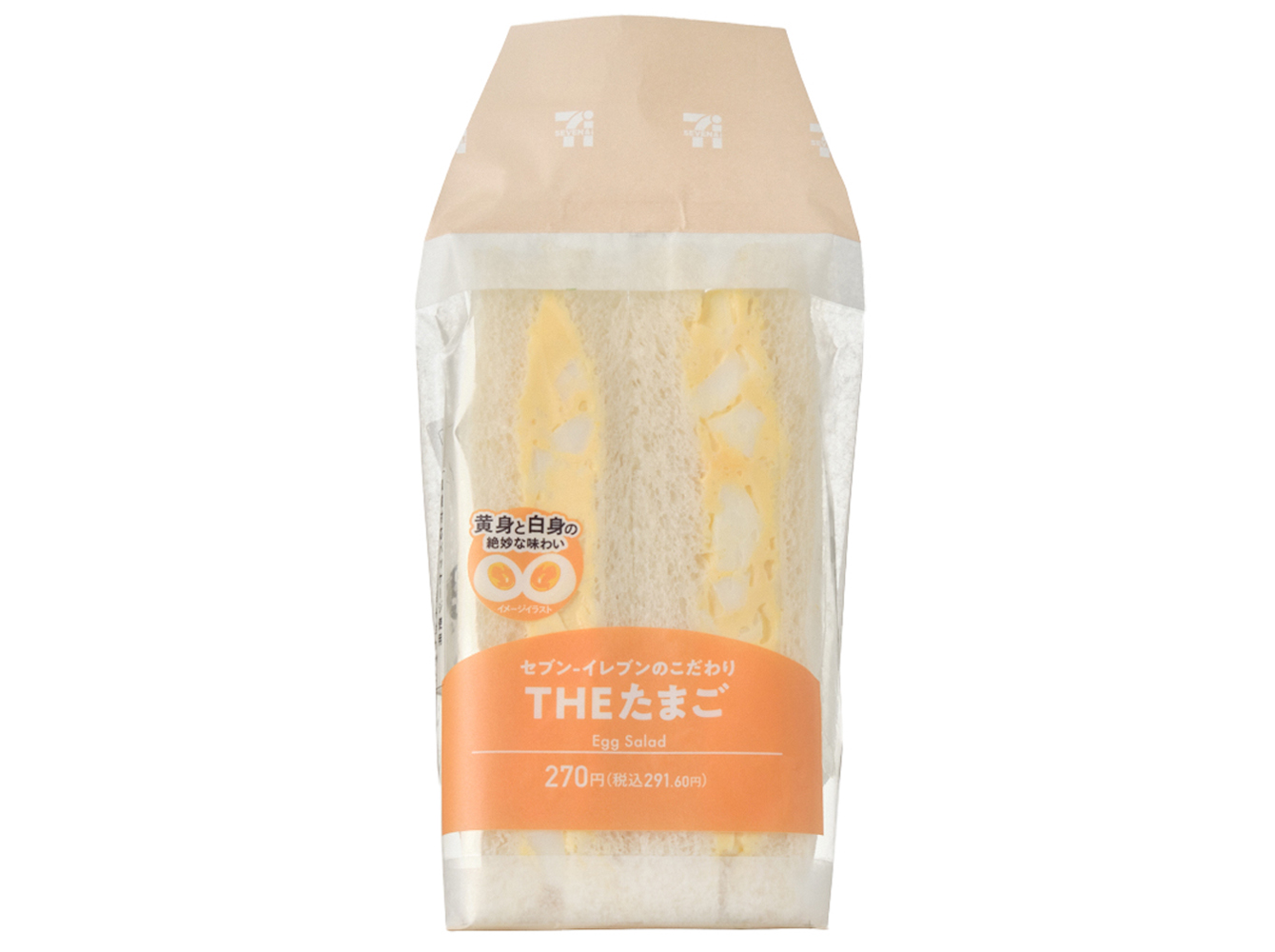 セブン－イレブンこだわりＴＨＥたまごサンド セブンイレブン (7-ELEVEN)