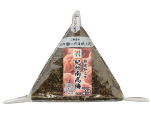 手巻おにぎり 熟成仕立て紀州南高梅 セブン-イレブン