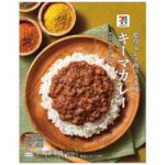 キーマカレー