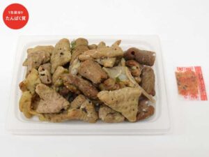 炭火焼ねぎ塩ホルモン セブン-イレブン