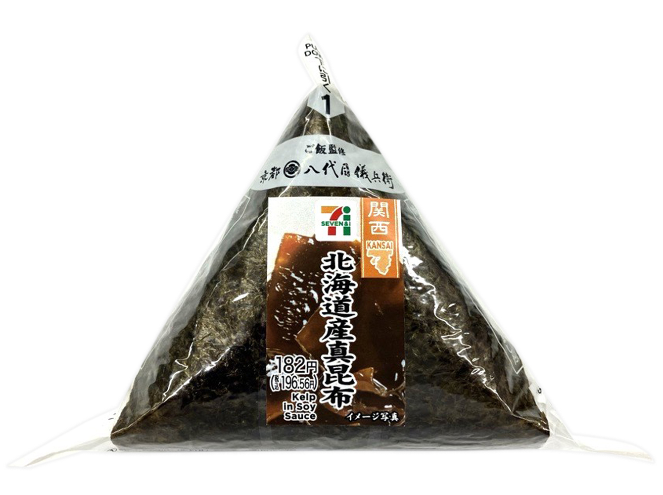 手巻おにぎり北海道産真昆布 セブンイレブン (7-ELEVEN)