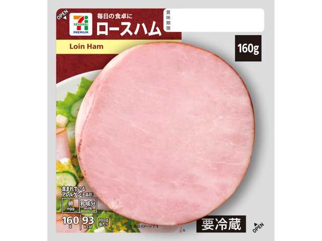 ７プレミアム　ロースハム１６０ｇ セブンイレブン (7-ELEVEN)
