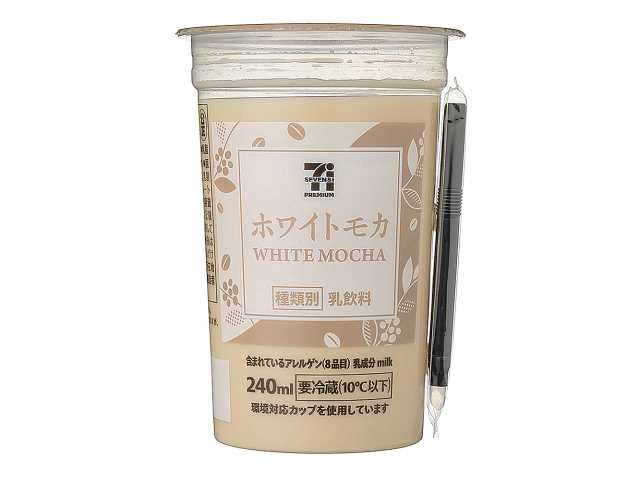 ７プレミアム　ホワイトモカ　２４０ｍｌ セブンイレブン (7-ELEVEN)