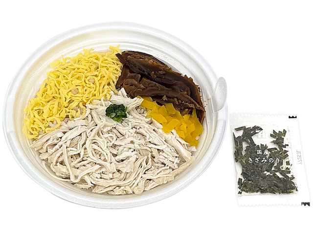 鹿児島名物　鶏飯（もち麦ごはん） セブンイレブン (7-ELEVEN)