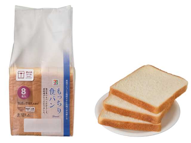 ７プレミアム　もっちり食パン　８枚入 セブンイレブン (7-ELEVEN)