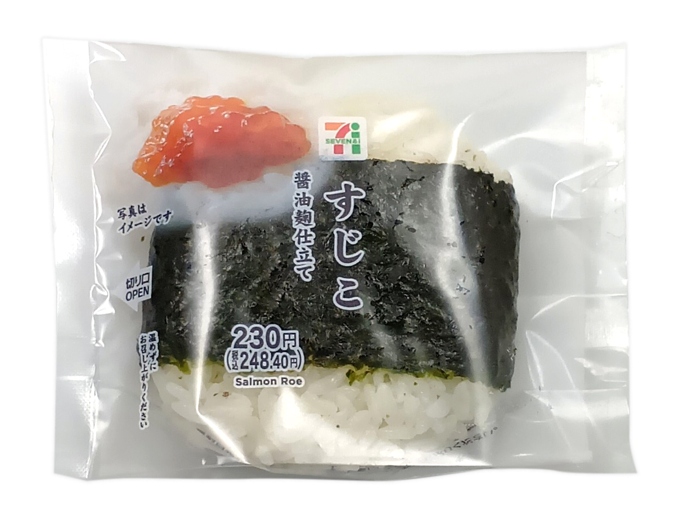 直巻おむすび　すじこ（醤油麹仕立て） セブンイレブン (7-ELEVEN)