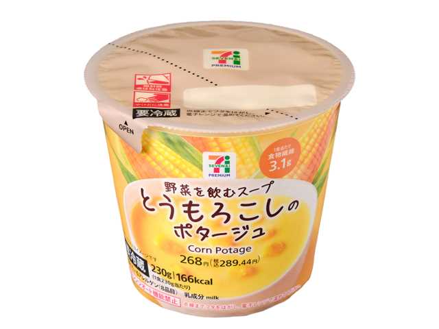 7プレミアムとうもろこしのポタージュ