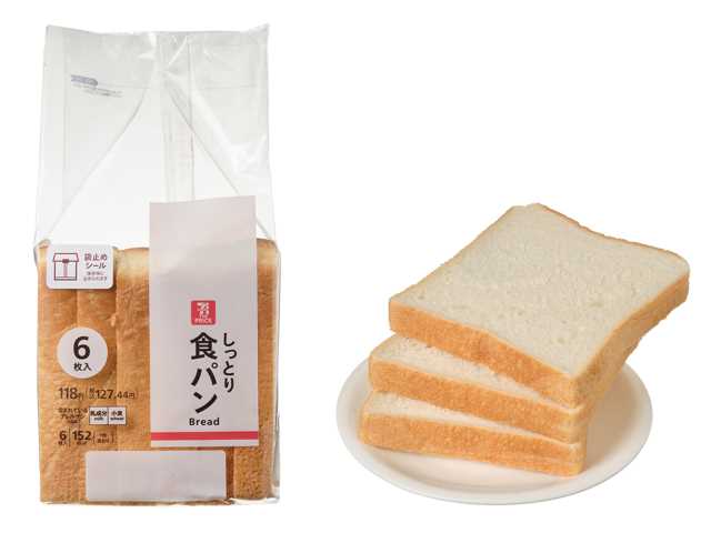 ７ザ・プライス　　　　しっとり食パン　６枚入 セブンイレブン (7-ELEVEN)