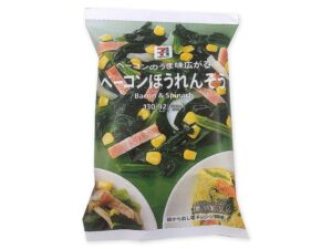 ベーコンほうれん草 セブン-イレブン