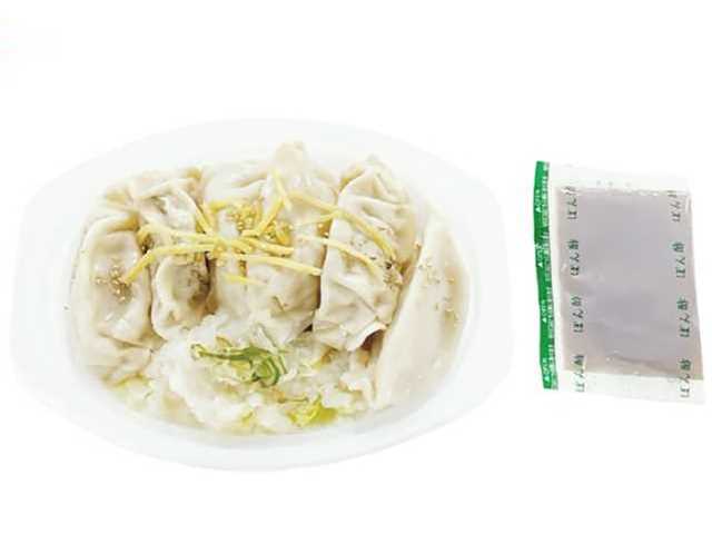 セブンイレブン 1/2日分の野菜 ポン酢で食べる水餃子