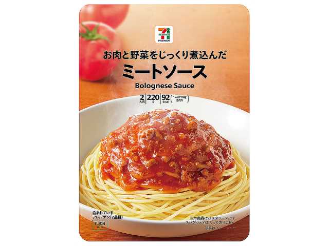 7プレミアム ミートソース