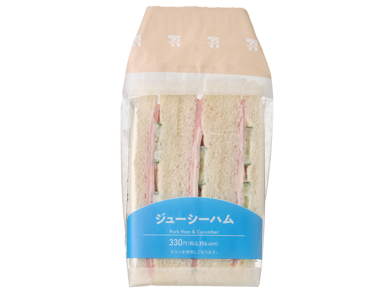 ジューシーハムサンド セブンイレブン (7-ELEVEN)