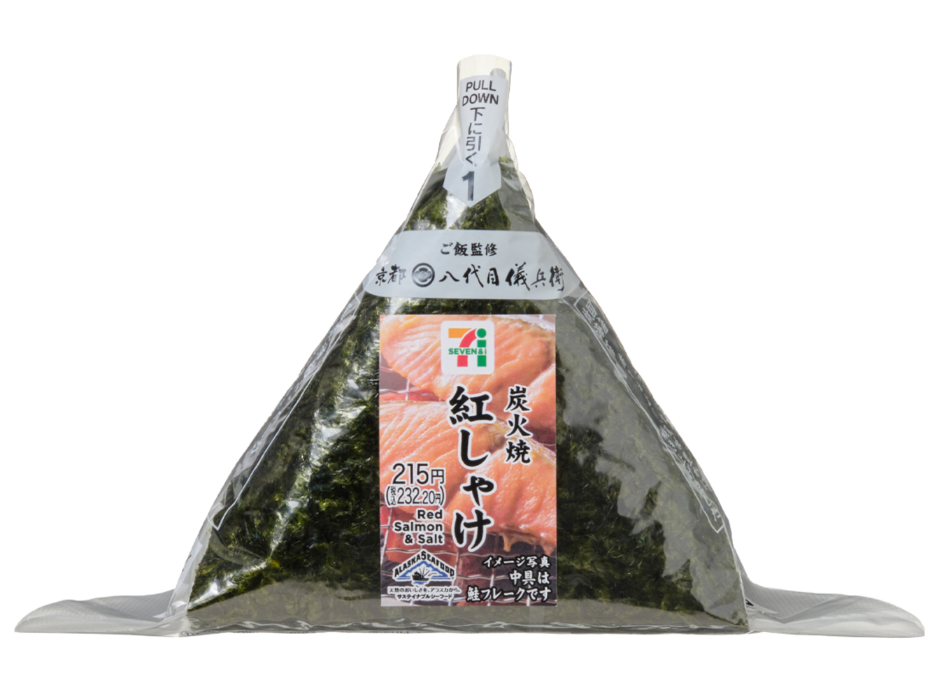 手巻おにぎり 炭火焼紅しゃけ