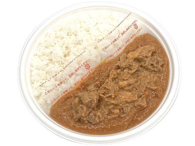 まんぷくポークカレー セブンイレブン (7-ELEVEN)