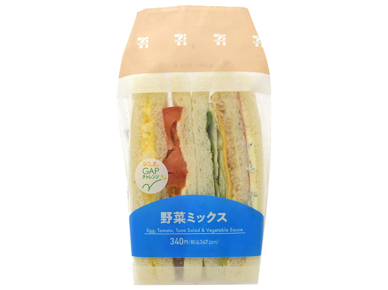 野菜ミックスサンド セブンイレブン (7-ELEVEN)