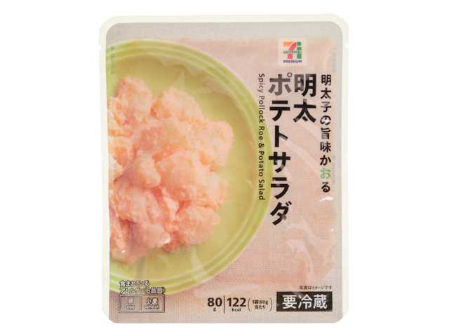 ７プレミアム　明太ポテトサラダ セブンイレブン (7-ELEVEN)