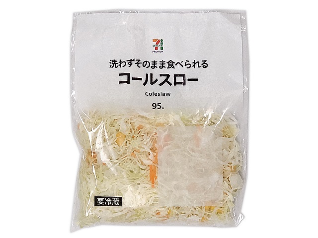 7プレミアム コールスロー