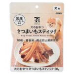 犬のおやつ さつまいもスティック
