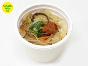 １／２日分の野菜が摂れる辛味噌スープ セブン-イレブン