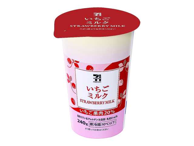 ７プレミアム　いちごミルク　２４０ｇ セブンイレブン (7-ELEVEN)