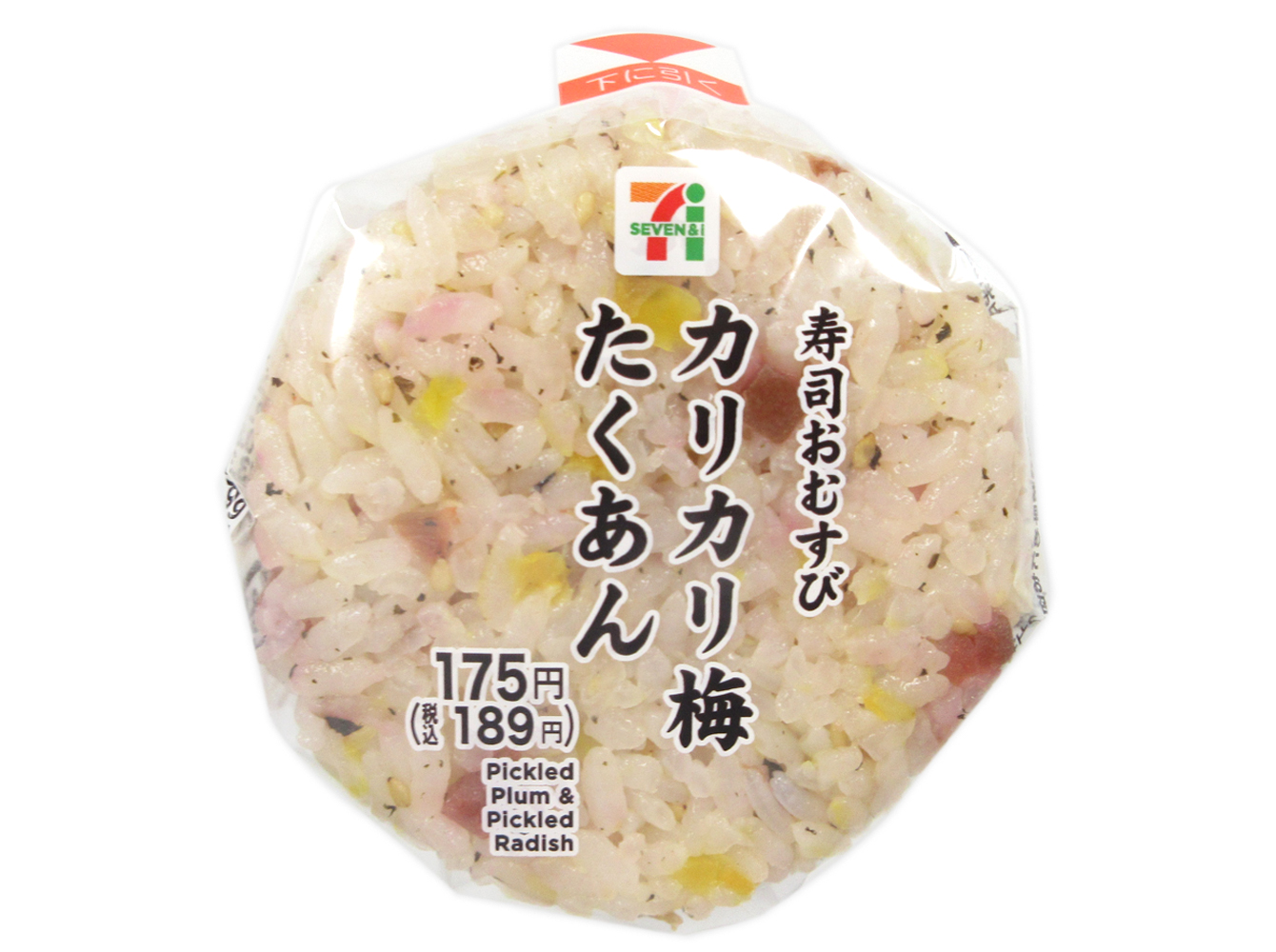 寿司おむすび カリカリ梅たくあん