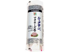 手巻寿司シーチキンマヨネーズ巻 セブン-イレブン