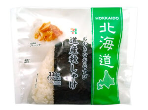 おおきなおむすび 道産秋しゃけ セブン-イレブン