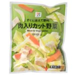 肉入りカット野菜