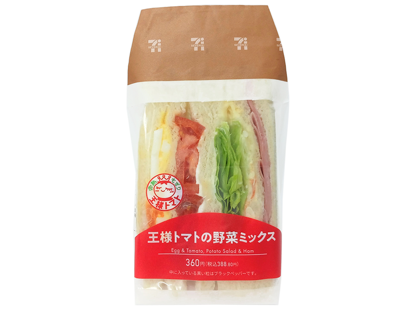 王様トマトの野菜ミックスサンド セブンイレブン (7-ELEVEN)