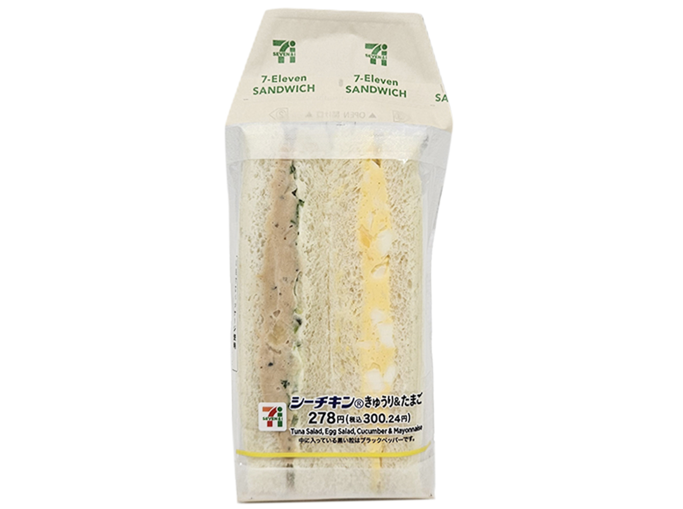 シーチキンきゅうり＆たまごサンド セブンイレブン (7-ELEVEN)