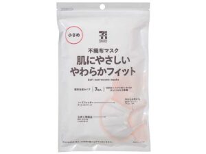 ７ＰＬやわらかマスク 小さめサイズ ７枚入 セブン-イレブン