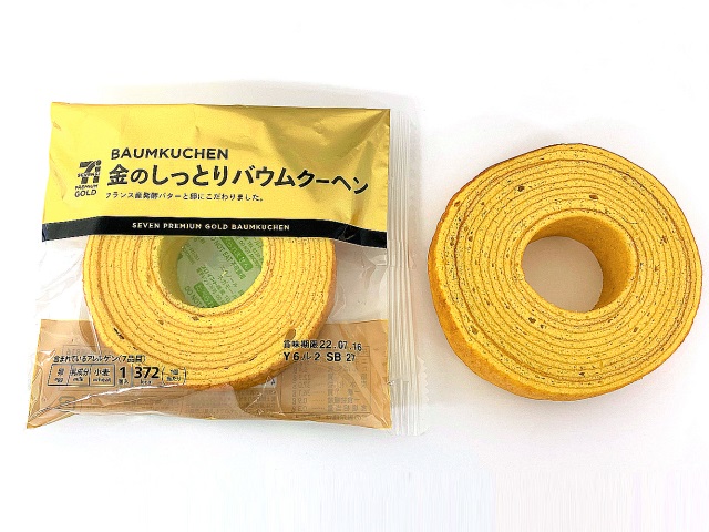 7プレミアムゴールド 金のしっとりバウムクーヘン