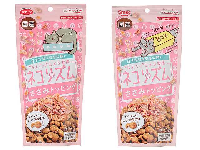 ネコリズムささみ　セブンイレブン (7-ELEVEN)