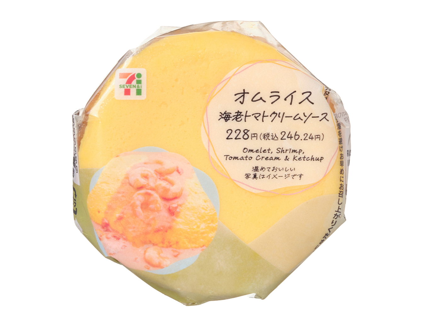 オムライスおむすび　セブンイレブン (7-ELEVEN)