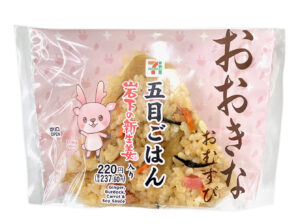 おおきなおむすび五目ごはん 岩下の新生姜使用 セブン-イレブン
