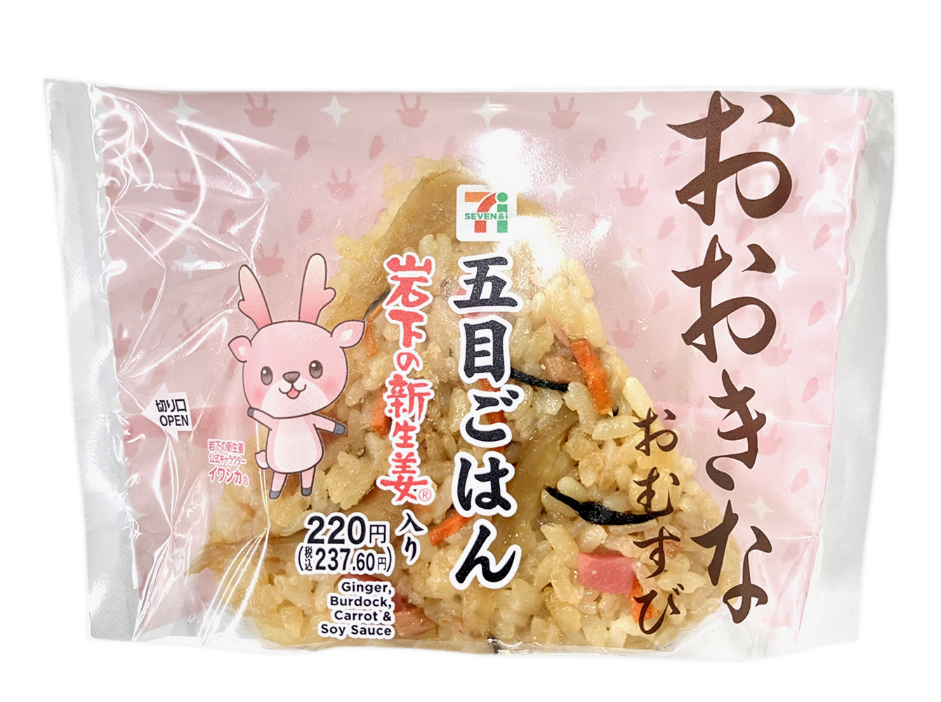 おおきなおむすび五目ごはん 岩下の新生姜使用　セブンイレブン (7-ELEVEN)