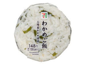 わかめごはんおむすびを徹底解説｜三陸産・だし飯・コンビニ3社比較ガイド セブン-イレブン
