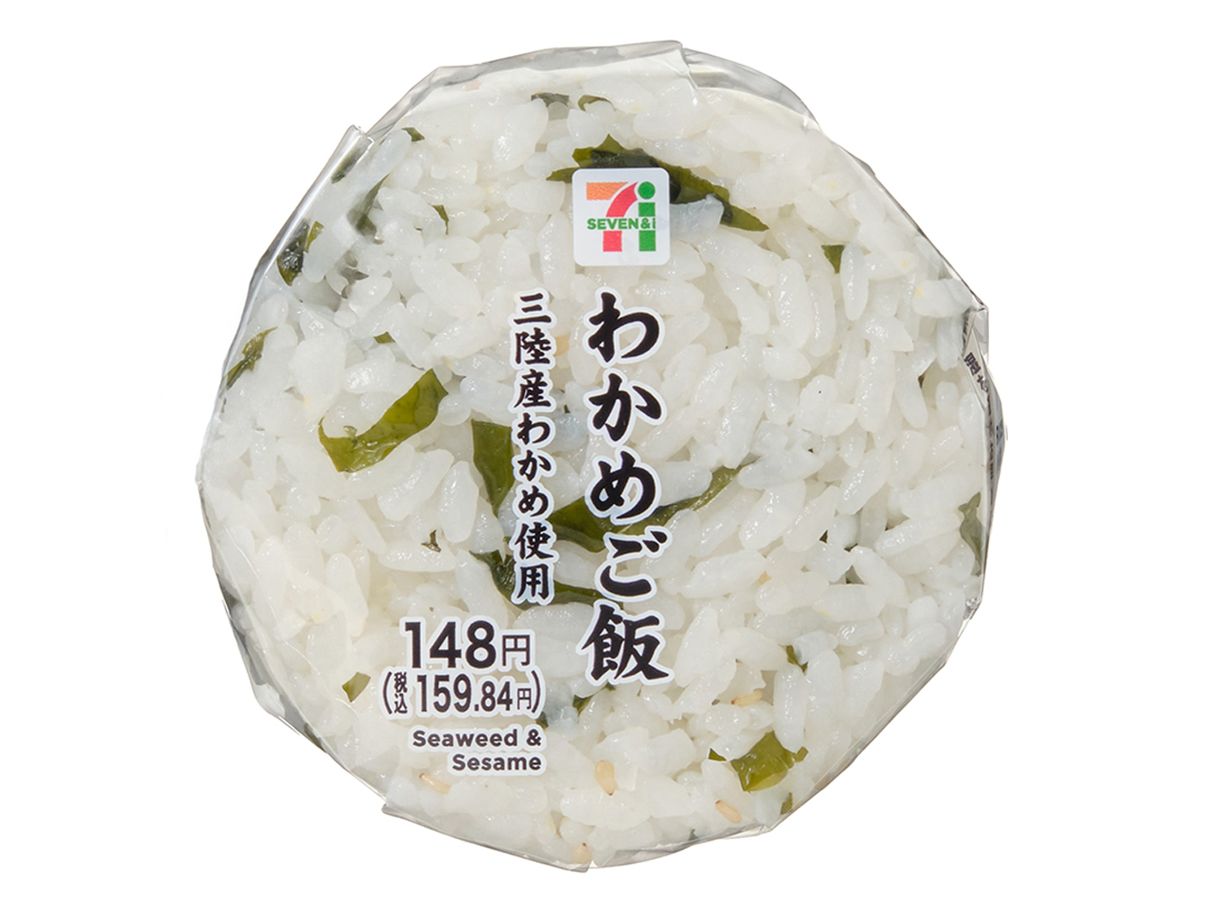 セブンイレブン わかめご飯おむすび