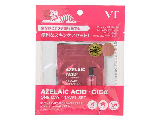 ＶＴ ＡＺケア＆シカ ワンデートラベルセット