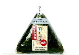 手巻おにぎり しゃけを徹底解説｜138円の価格・栄養・コンビニ3社比較ガイド セブン-イレブン