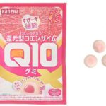 還元型コエンザイムQ10グミ