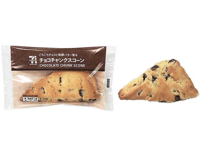 ７カフェ チョコチャンクスコーン　セブンイレブン (7-ELEVEN)